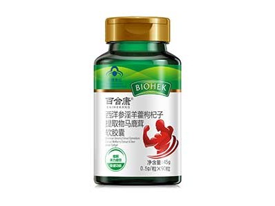 西洋参淫羊藿枸杞子提取物马鹿茸软胶囊
