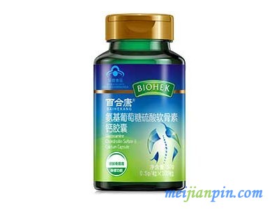 氨基葡萄糖硫酸软骨素钙胶囊