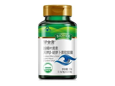 越橘叶黄素天然β-胡萝卜素软胶囊