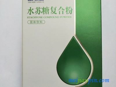 国药集团水苏糖复合粉