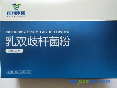 乳双歧杆菌粉