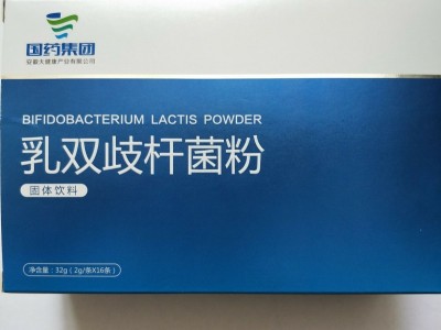 乳双歧杆菌粉