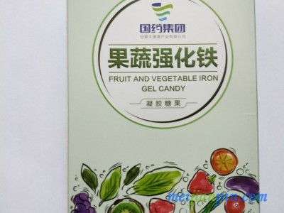 国药集团果蔬强化铁凝胶糖果