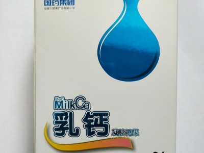 国药集团乳钙