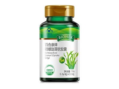 百合康牌硒螺旋藻软胶囊