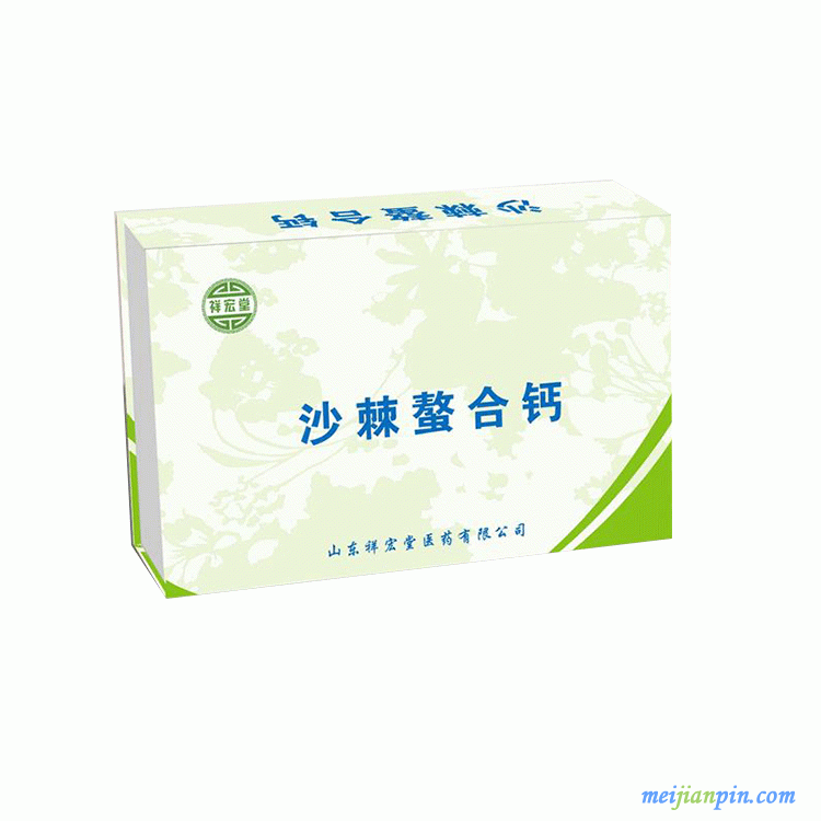 白底图沙棘螯合钙
