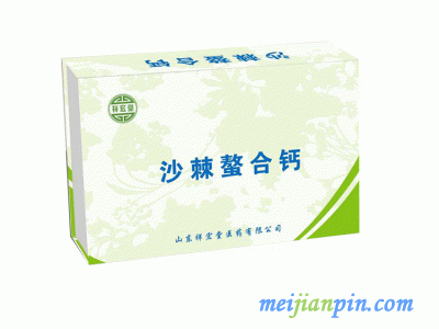 沙棘泡腾片压片糖果OEM代加工生产厂家