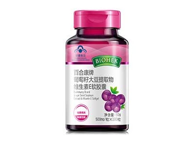百合康牌葡萄籽大豆提取物维生素E软胶囊
