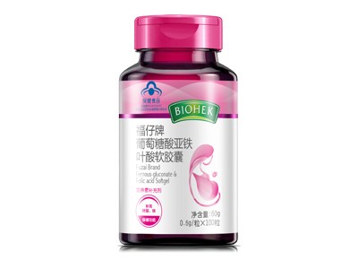 福仔牌葡萄糖酸亚铁叶酸软胶囊