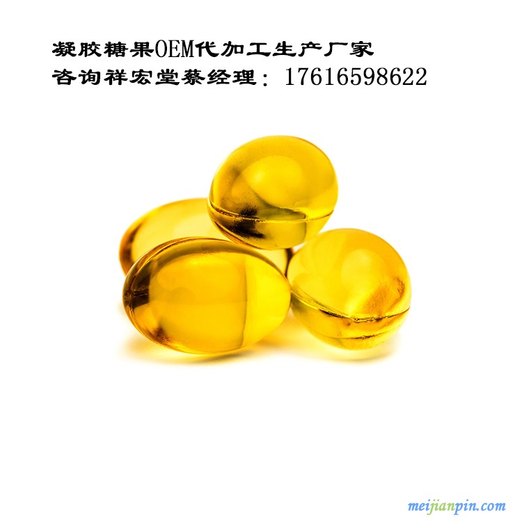 凝胶糖果OEM代加工1