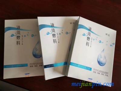械字号面膜有哪些优势 定制加工械字号面膜厂家电话