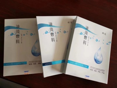 械字号面膜有哪些优势 定制加工械字号面膜厂家电话