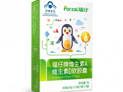 福仔牌维生素A维生素D软胶囊