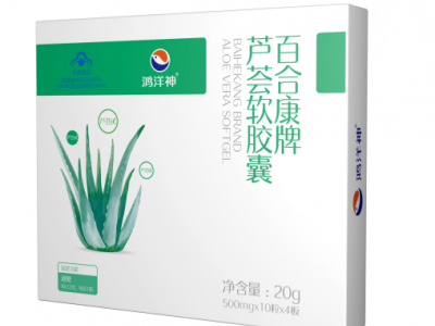 百合康牌芦荟软胶囊