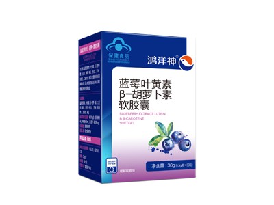 蓝莓叶黄素β-胡萝卜素软胶囊