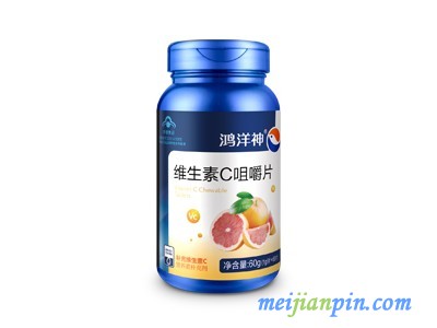 维生素C咀嚼片