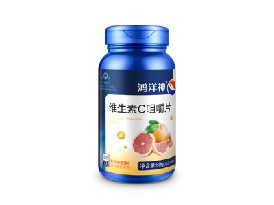维生素C咀嚼片