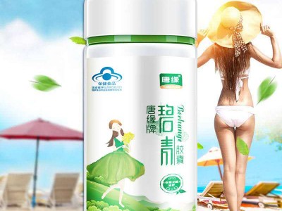 唐缘牌碧青减肥胶囊左旋肉碱