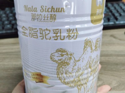新疆骆驼奶粉厂家