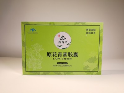 原花青素胶囊代理价格  片剂加工压片糖果贴牌公司