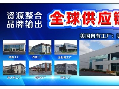 美国原装进口保健品