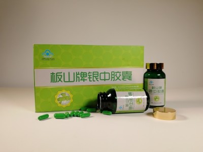 板山牌银中胶囊代理加工  硬胶囊加工贴牌价格