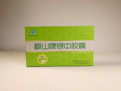 板山牌银中胶囊代理加工  硬胶囊加工贴牌价格