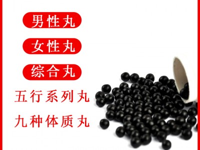 筠籘牌弥力竹金胶囊加盟代理  片剂加工丸剂定制贴牌厂家