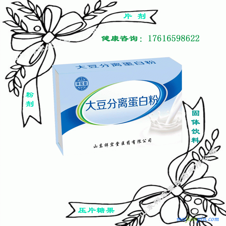 大豆分离蛋白粉02