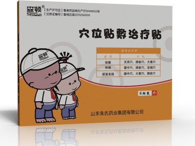 儿童穴位贴感冒贴