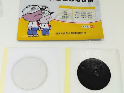 儿童穴位贴感冒贴