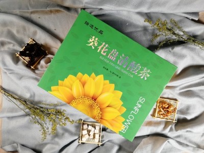 葵花盘清酸茶招代理  袋泡茶oem定制贴牌代加工