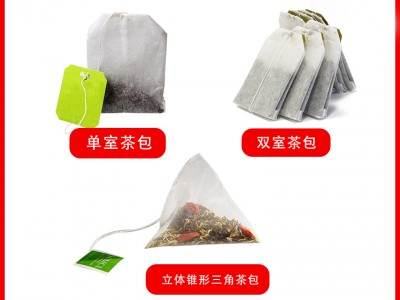 红豆薏米茶  赤小豆芡实红薏米茶 OEM贴牌代加工生产厂家