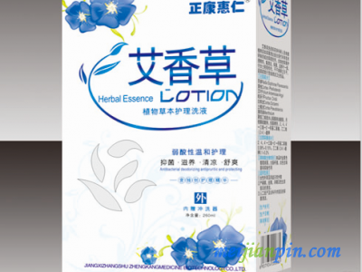 孕妇洗液艾香草