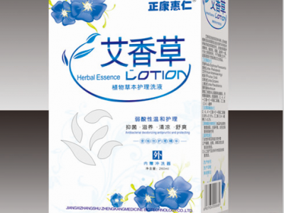 孕妇洗液艾香草