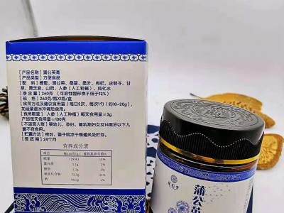 蒲公英膏OEM贴牌ODM代加工定制化生产