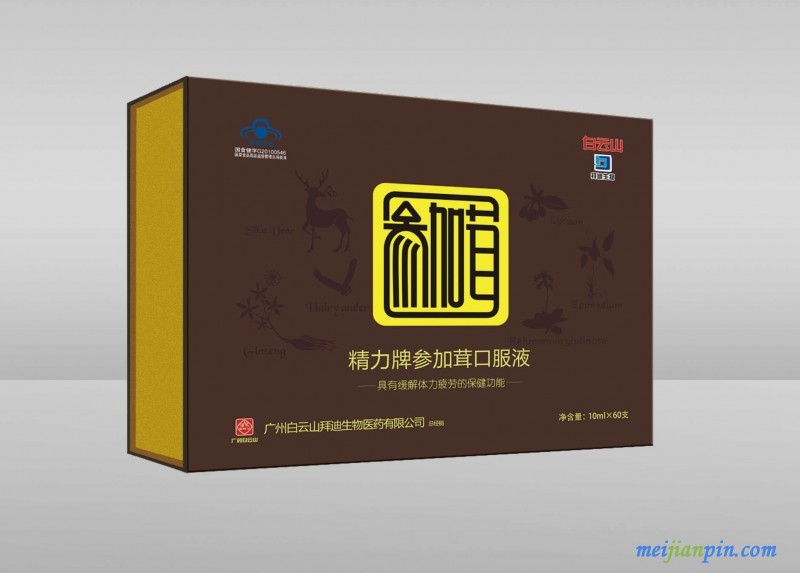 广药（精力牌参加茸）