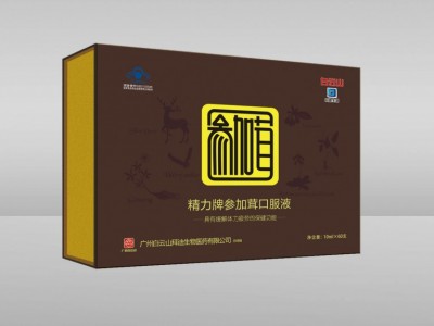 精力牌参加茸口服液