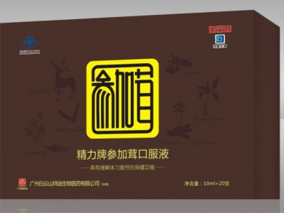 精力牌参加茸口服液
