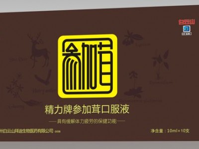 精力牌参加茸口服液