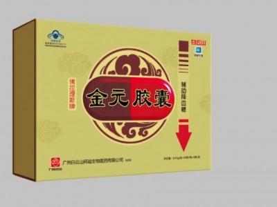 佛拉理斯牌金元胶囊