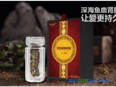 深海鱼鹿肾肽