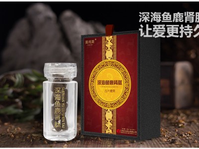深海鱼鹿肾肽