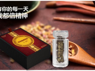 深海鱼鹿肾肽