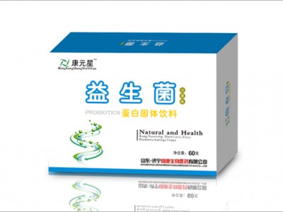 儿童益生菌
