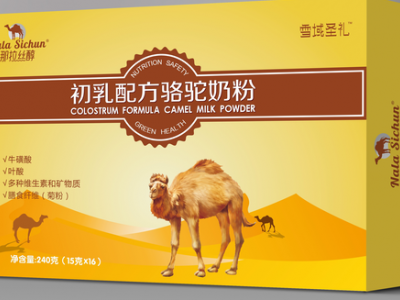 新疆那拉乳业 成人有机驼奶粉厂家 直销代工贴牌
