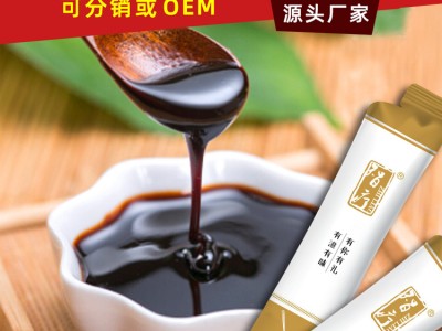 燕窝阿胶膏女性膏滋贴牌代加工滋补膏燕窝膏阿胶膏厂家直供