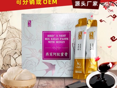 燕窝阿胶膏女性膏滋贴牌代加工滋补膏燕窝膏阿胶膏厂家直供