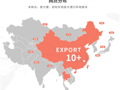 德国等进口营养品、保健品等一站式清关OEM代加工