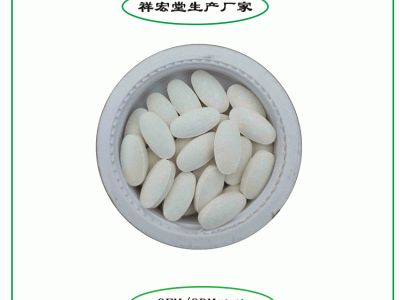 白芸豆固体饮料OEM代加工厂家